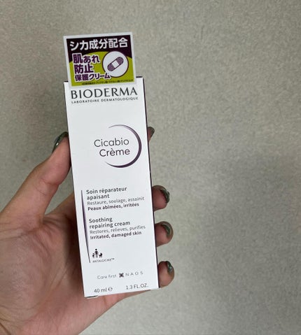 シカビオ クリーム/ビオデルマ/フェイスクリームを使ったクチコミ(2枚目)