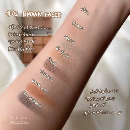 ドットオンムード グロウブラッシュ 02 Coral Breeze/Heart Percent/パウダーチークを使ったクチコミ(2枚目)