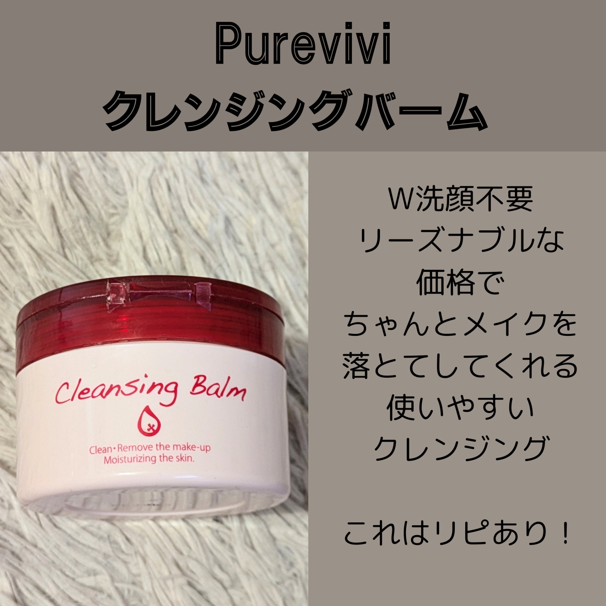 ダイブイン トナー/Torriden/化粧水を使ったクチコミ（2枚目）