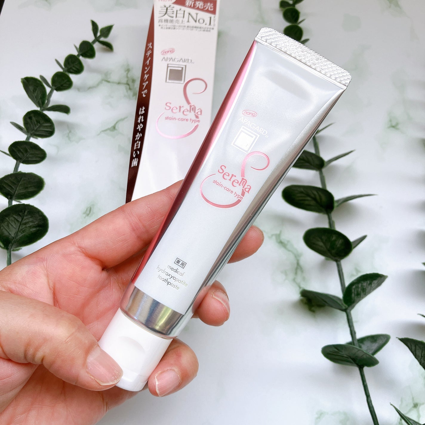 アパガードセレナ/アパガード/歯磨き粉を使ったクチコミ(2枚目)