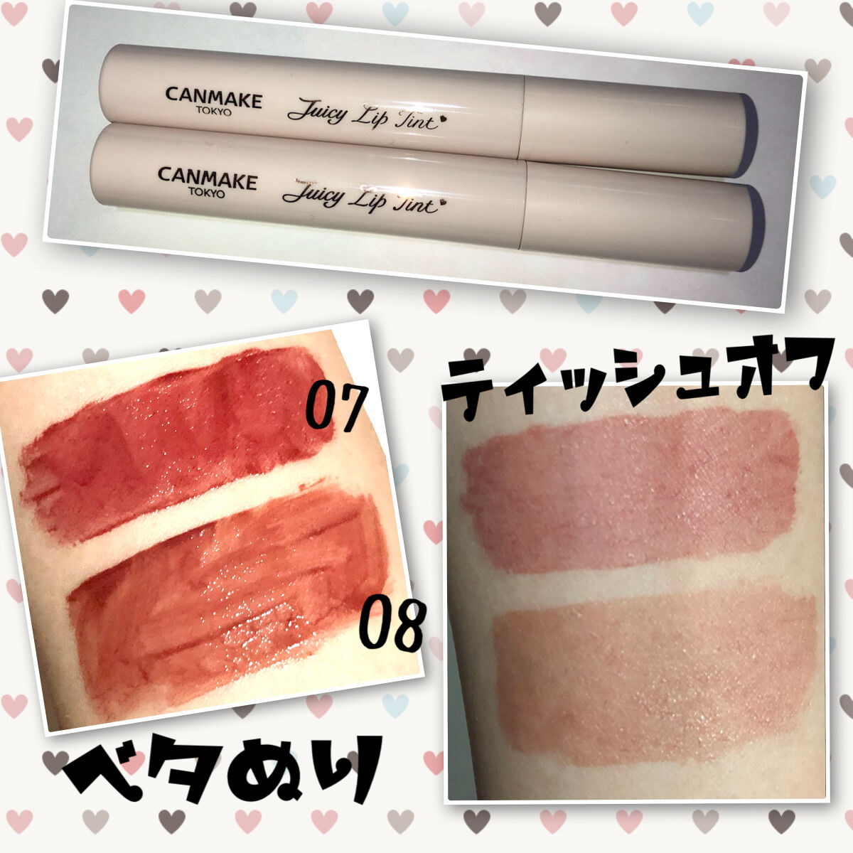 ジューシーリップティント/キャンメイク/口紅を使ったクチコミ（2枚目）