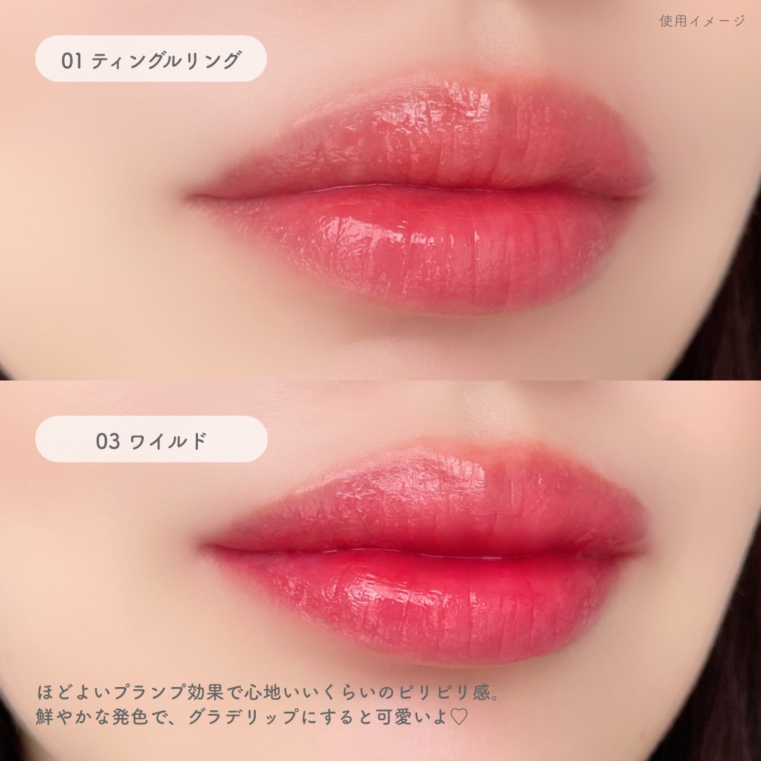 ジューシーリッププランパー6g/TPSY/リッププランパーを使ったクチコミ（3枚目）