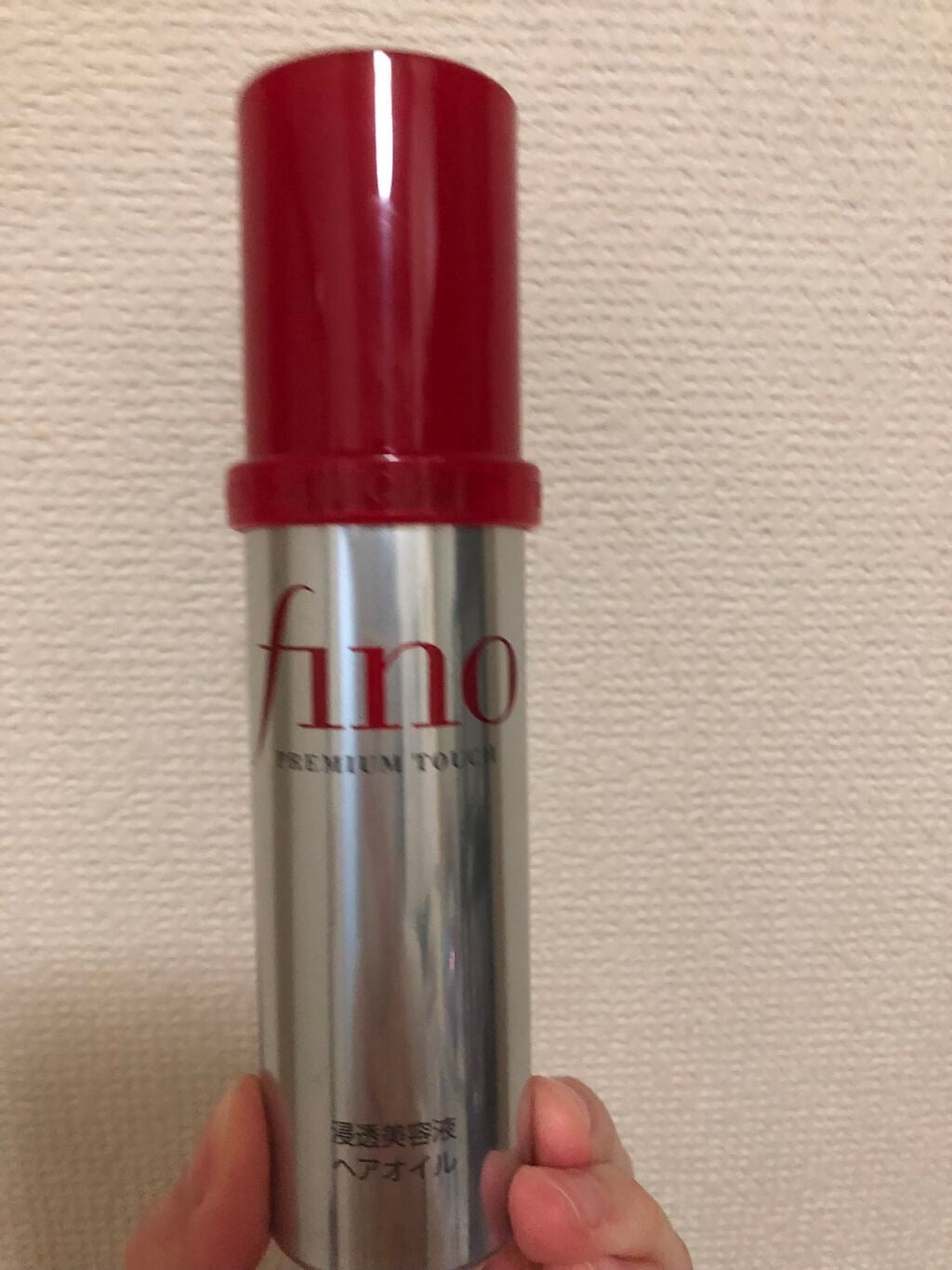 フィーノ プレミアムタッチ 濃厚美容液ヘアオイル/フィーノ/ヘアオイルを使ったクチコミ(1枚目)
