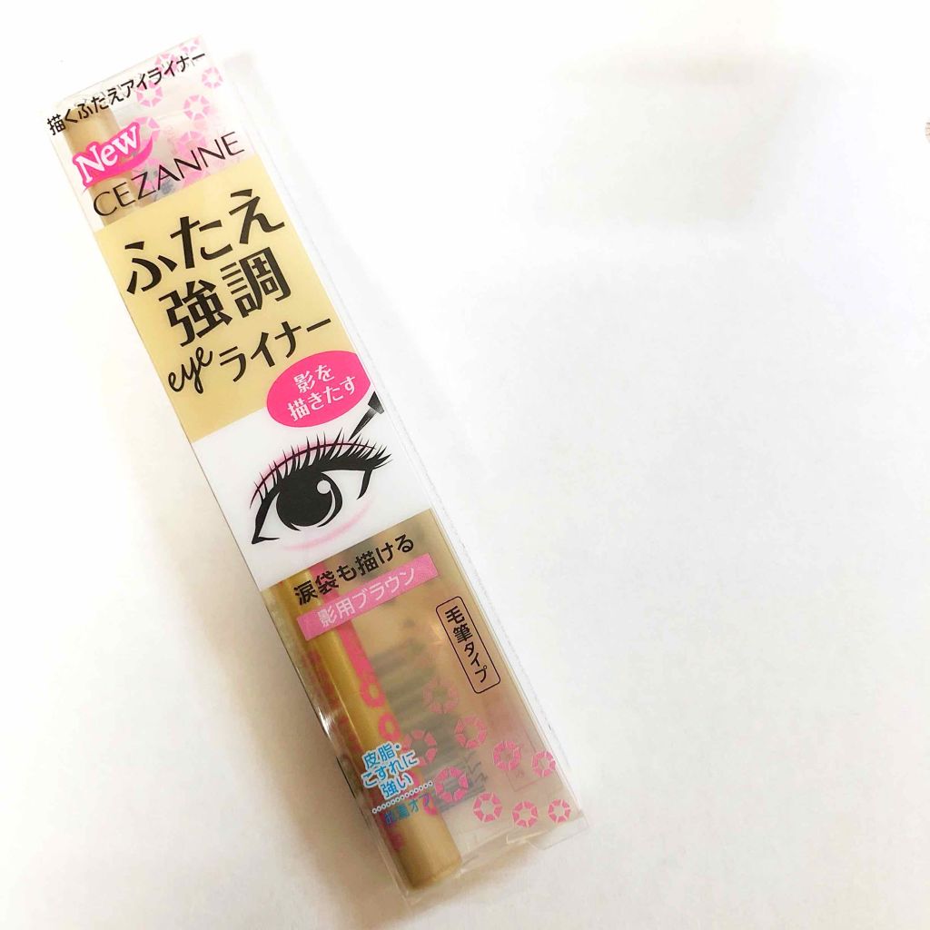 描くふたえアイライナー/CEZANNE/リキッドアイライナーを使ったクチコミ（1枚目）