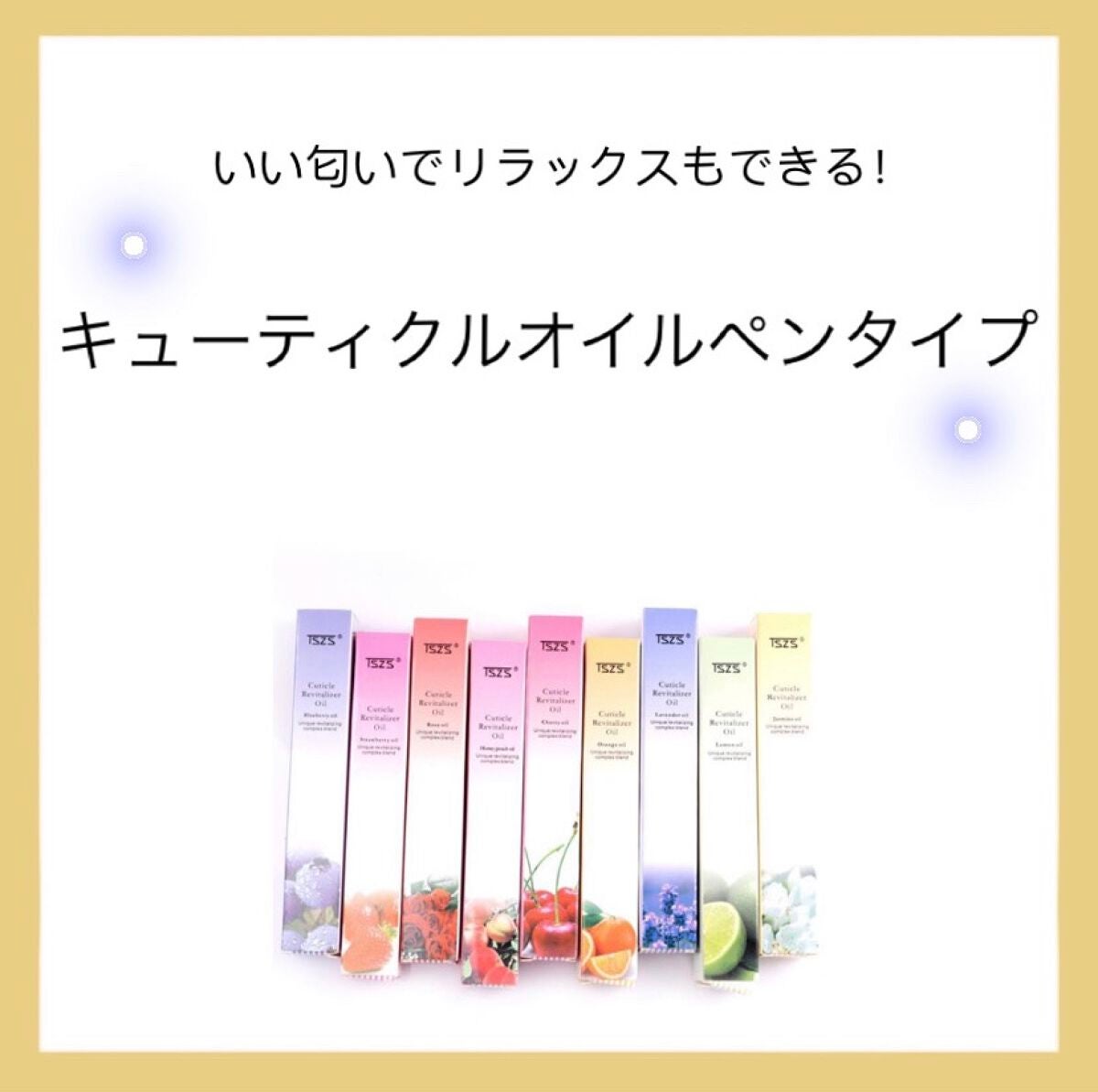 キューティクルオイル ローズ/MDS/ネイルオイル・トリートメントを使ったクチコミ(1枚目)