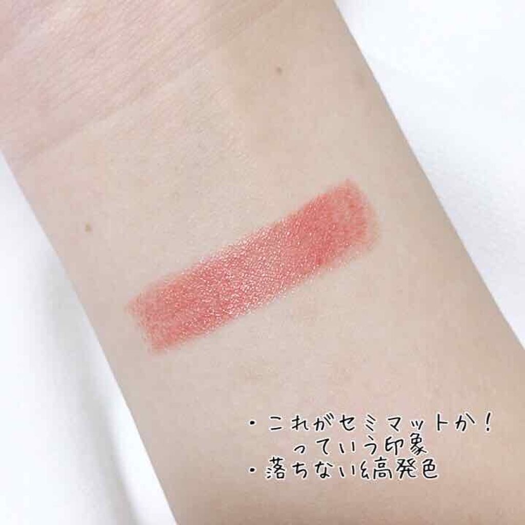 ラスティング リップカラーN/CEZANNE/口紅を使ったクチコミ（3枚目）