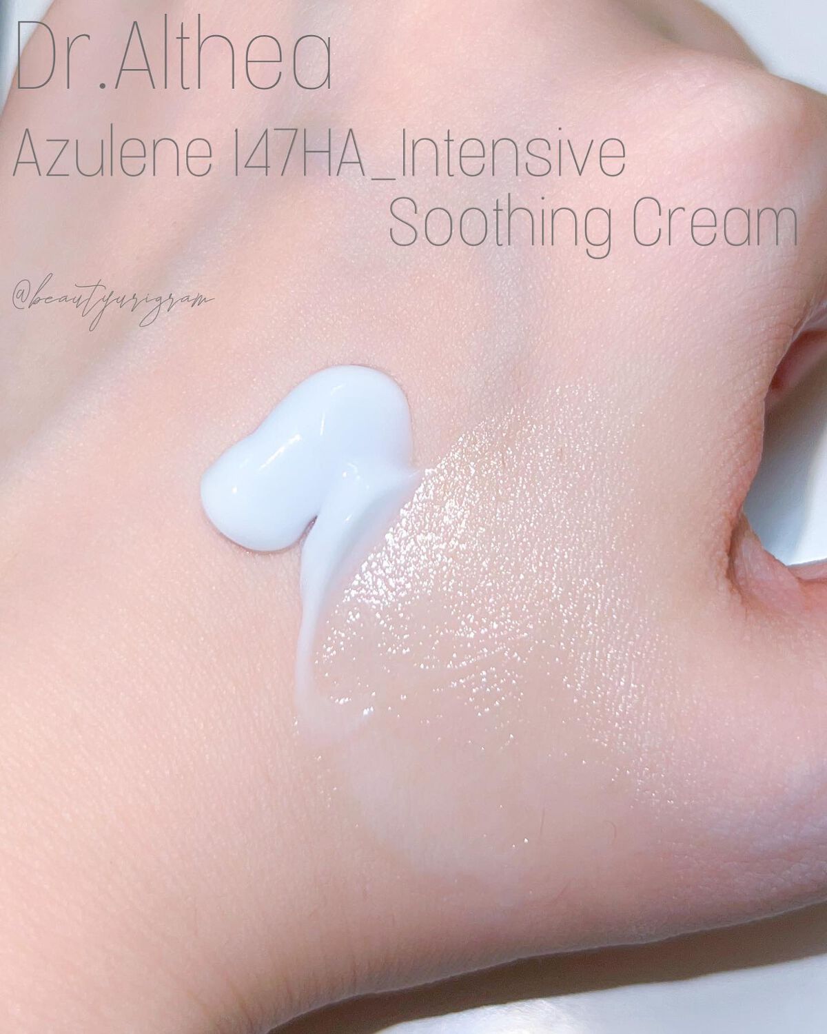 147バリアクリーム/Dr.Althea/フェイスクリームを使ったクチコミ（2枚目）