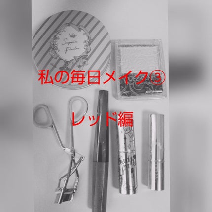 プランパーティントスティック/リップデコ/リップティントを使ったクチコミ(1枚目)