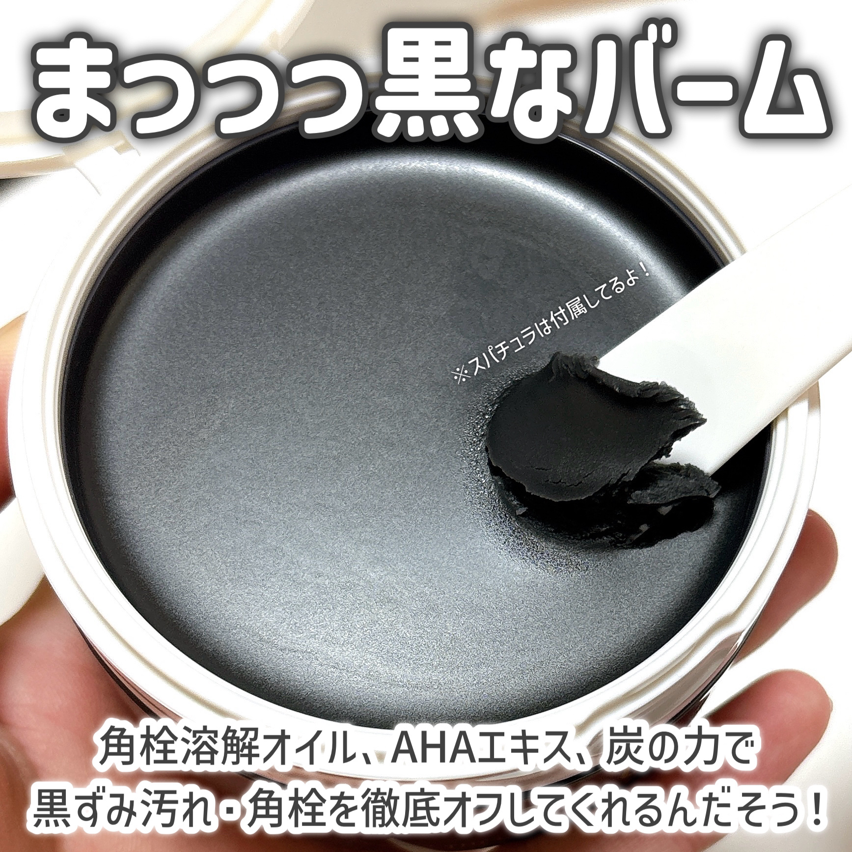 デュオ ザ クレンジングバーム ブラックリペア/DUO/クレンジングバームを使ったクチコミ（3枚目）