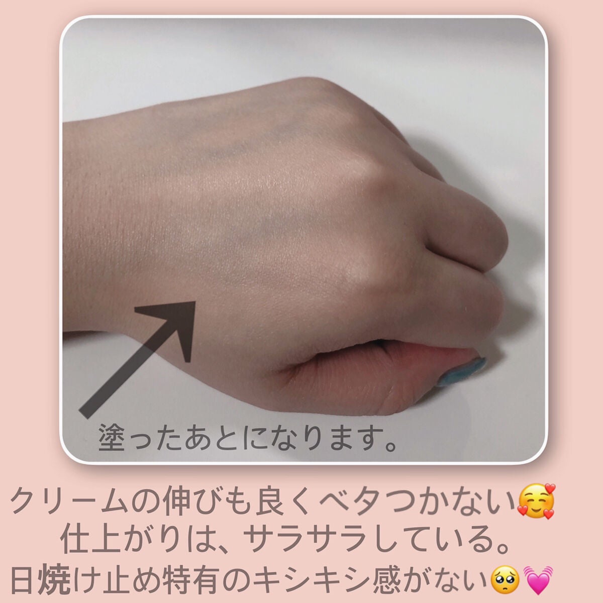 スーパー UV カット ファインコンフォート ボディ/ALBION/日焼け止めミルクを使ったクチコミ(3枚目)