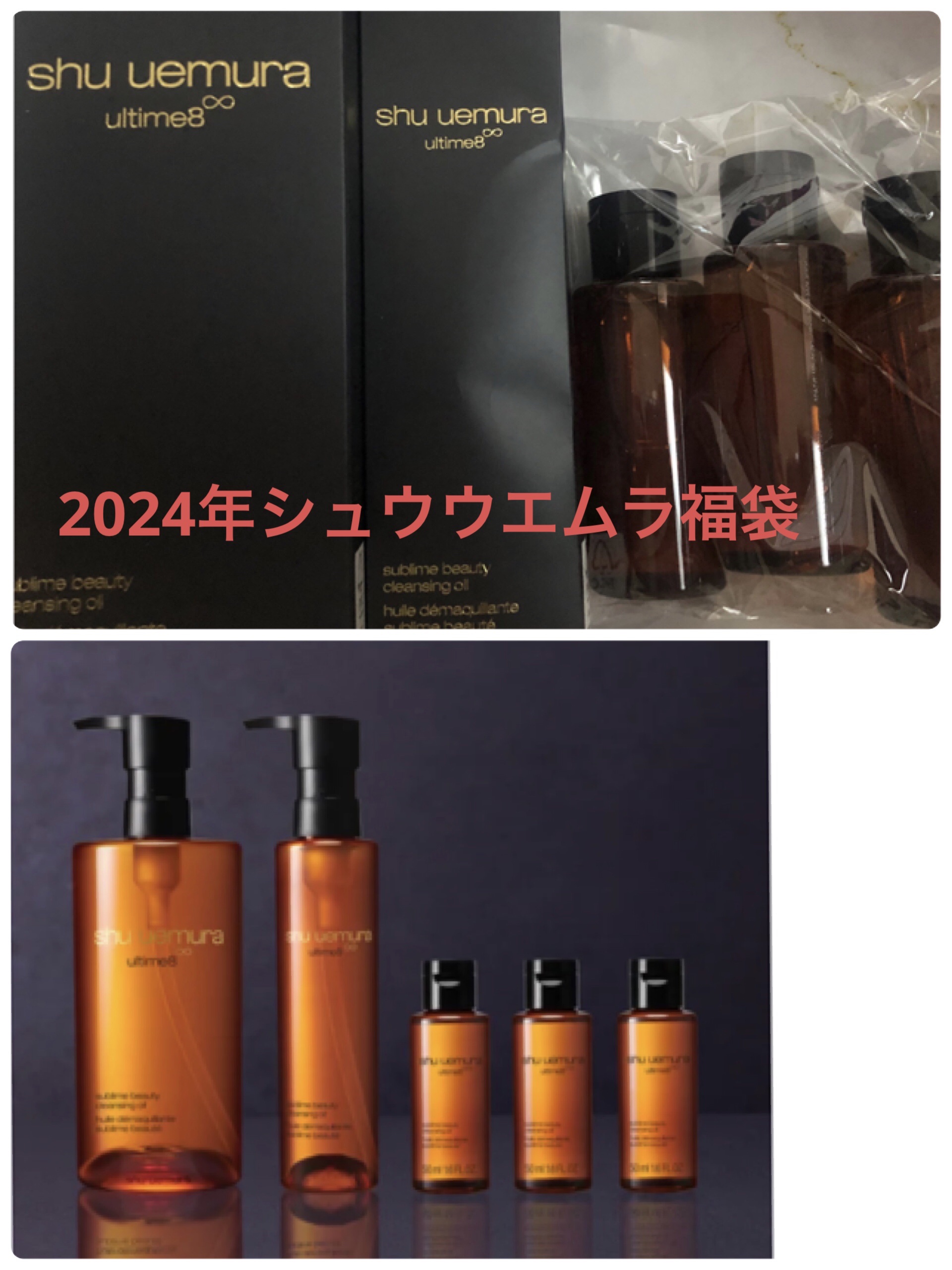 アルティム8∞ スブリム ビューティ クレンジング オイルｎ/shu uemura/オイルクレンジングを使ったクチコミ（1枚目）