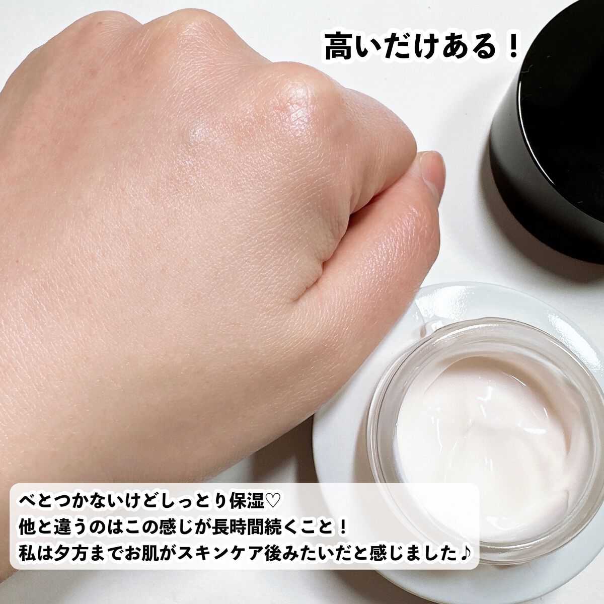 クリーム イン デイ/KANEBO/フェイスクリームを使ったクチコミ(5枚目)