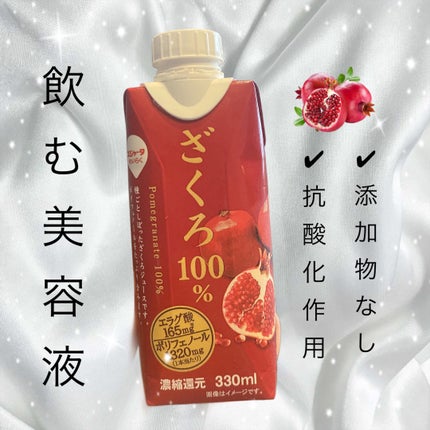 ð«§çŽ«éœè±ð«§ on LIPS ãð€ããã100%ïŒããªã³ã¯ïŒð€ããè¡ãã³ã³ããã«çªåŠãšããŠé³å..ãïŒ1æç®ïŒ