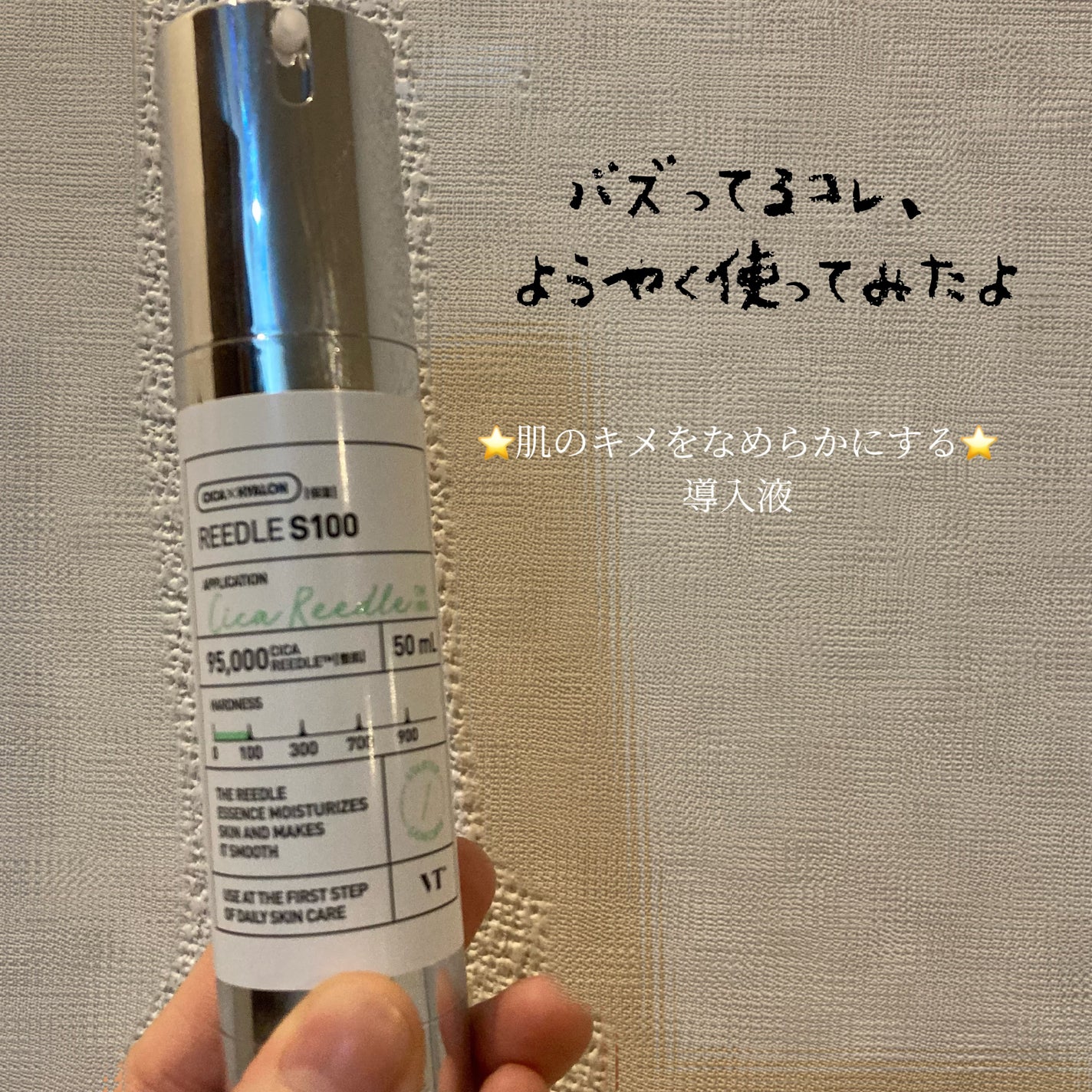 イモーテル オーバーナイトリセットセラム/L'OCCITANE/美容液を使ったクチコミ(1枚目)