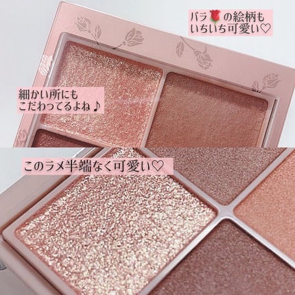 シルキースフレアイズ(マットタイプ)/キャンメイク/アイシャドウパレットを使ったクチコミ(8枚目)