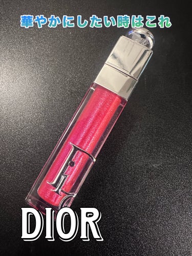 Dior
ディオール アディクト リップ マキシマイザー
023シマーフューシャ

華やかにしたい時はこれ

フューシャピンクがわたしの肌には1番合う気がします。ラメも入っていて華やかなので、イベント等