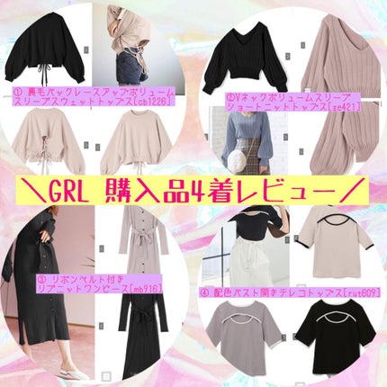 m!sa on LIPS 「GRL4着レビュー①裏毛バックレースアップボリュームスリーブス..」(1枚目)