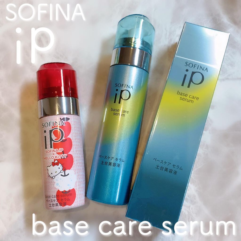 ベースケア セラム<土台美容液>/SOFINA iP/美容液を使ったクチコミ(1枚目)