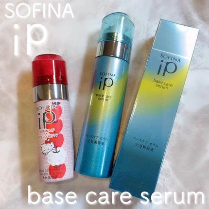ベースケア セラム<土台美容液>/SOFINA iP/美容液を使ったクチコミ(1枚目)