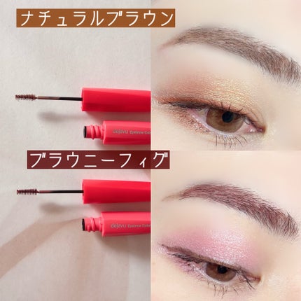 フィルム眉カラー/デジャヴュ/眉マスカラを使ったクチコミ(5枚目)