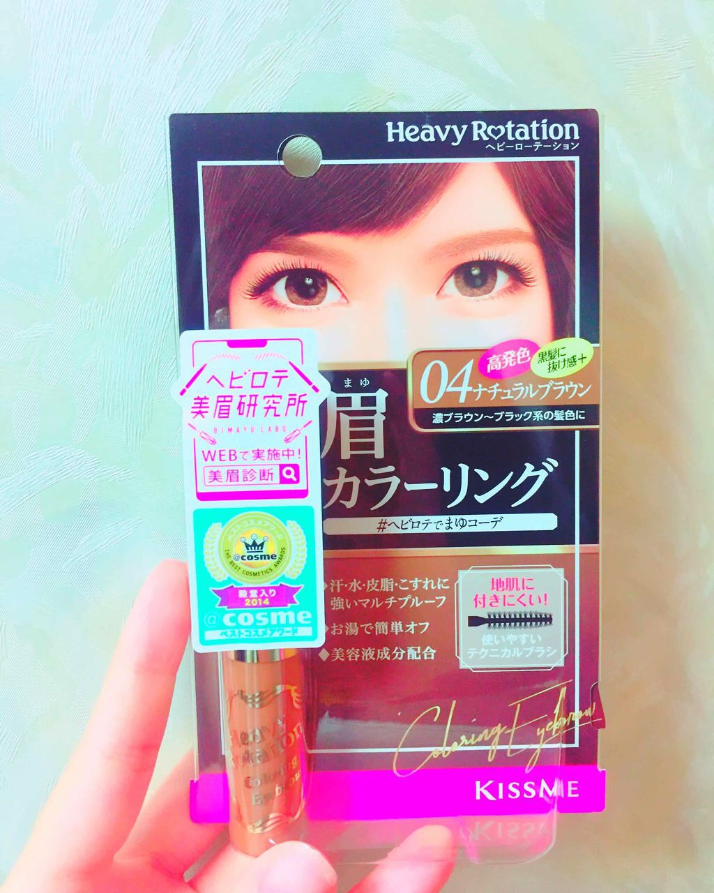 カラーリングアイブロウ/ヘビーローテーション/眉マスカラを使ったクチコミ(1枚目)