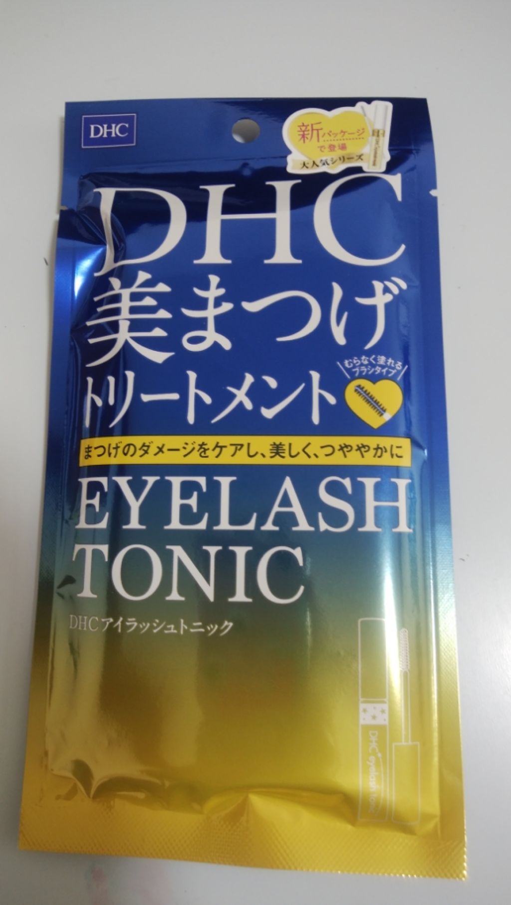 DHCアイラッシュトニック/DHC/まつげ美容液を使ったクチコミ（1枚目）