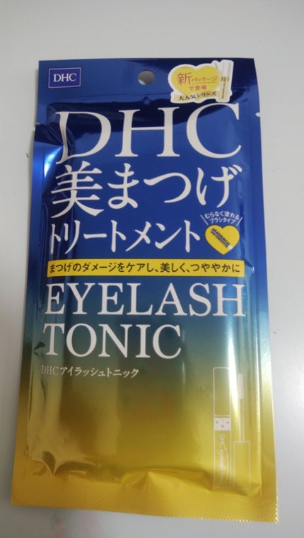 DHCアイラッシュトニック/DHC/まつげ美容液を使ったクチコミ(1枚目)