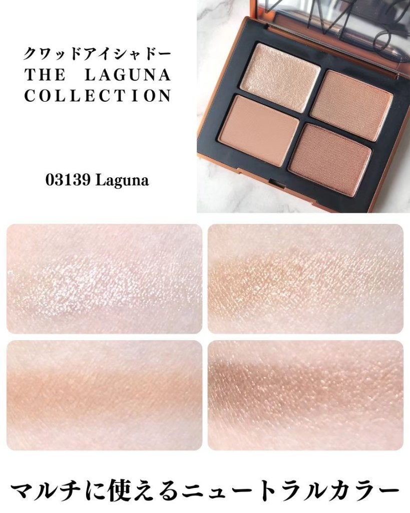 クワッドアイシャドー/NARS/アイシャドウパレットを使ったクチコミ(2枚目)