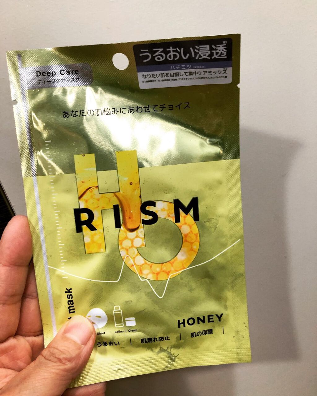 ディープケアマスク ハニー/RISM/シートマスク・パックを使ったクチコミ（1枚目）