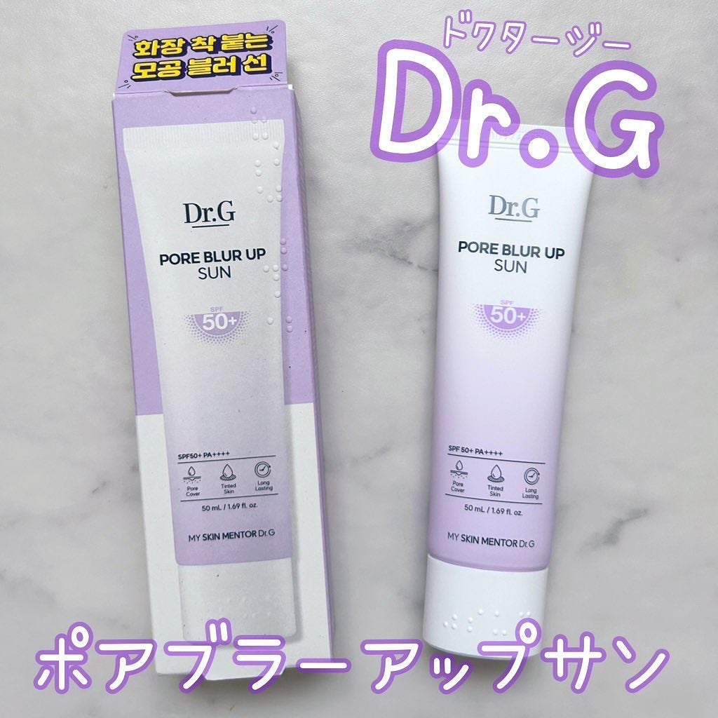 ポアブラーアップサン/Dr.G/日焼け止めクリームを使ったクチコミ(1枚目)