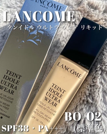 タンイドル ウルトラ ウェア リキッド/LANCOME/リキッドファンデーションを使ったクチコミ（2枚目）