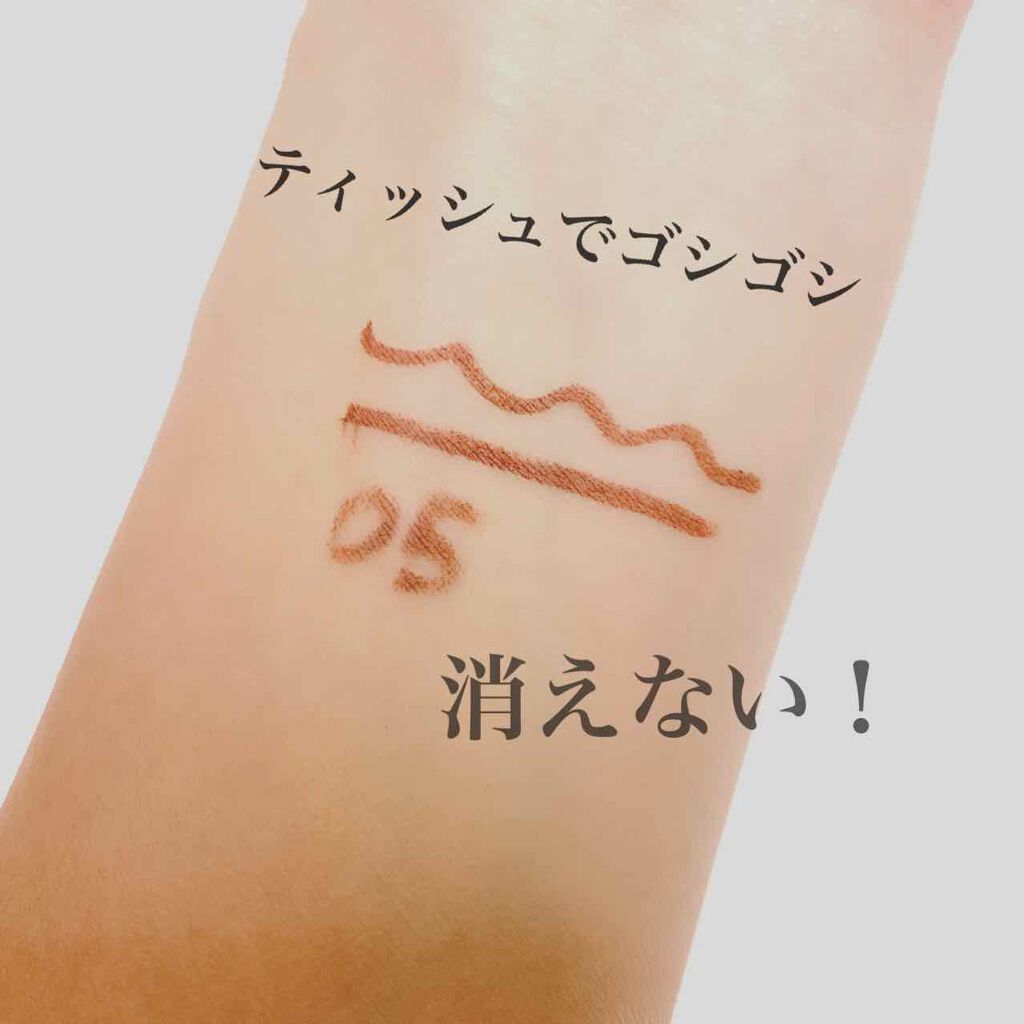 クリーミータッチライナー/キャンメイク/ジェルアイライナーを使ったクチコミ(3枚目)