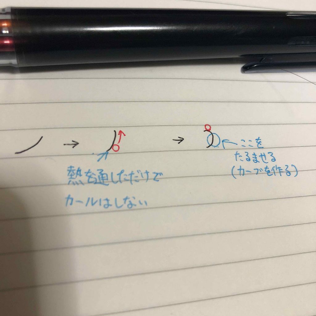 ラッシュ セラム/ロレアル パリ/まつげ美容液を使ったクチコミ(3枚目)