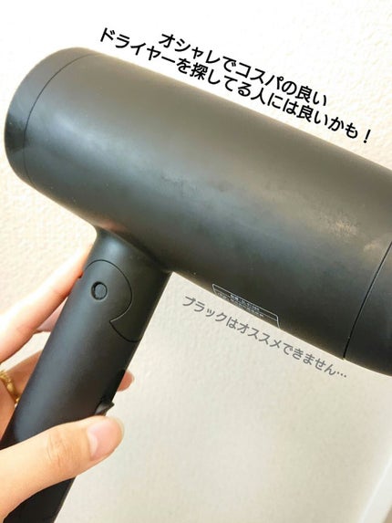 スピーディーイオンドライヤー/SALONIA/ドライヤーを使ったクチコミ(4枚目)