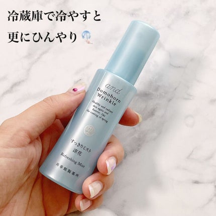 美浴液(入浴用)/ドモホルンリンクル/保湿系入浴剤を使ったクチコミ(4枚目)