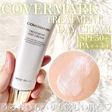 トリートメント デイ クリーム/COVERMARK/日焼け止め・UVケアを使ったクチコミ（1枚目）