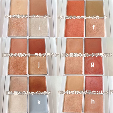 THE アイパレR/b idol/アイシャドウパレットを使ったクチコミ(3枚目)