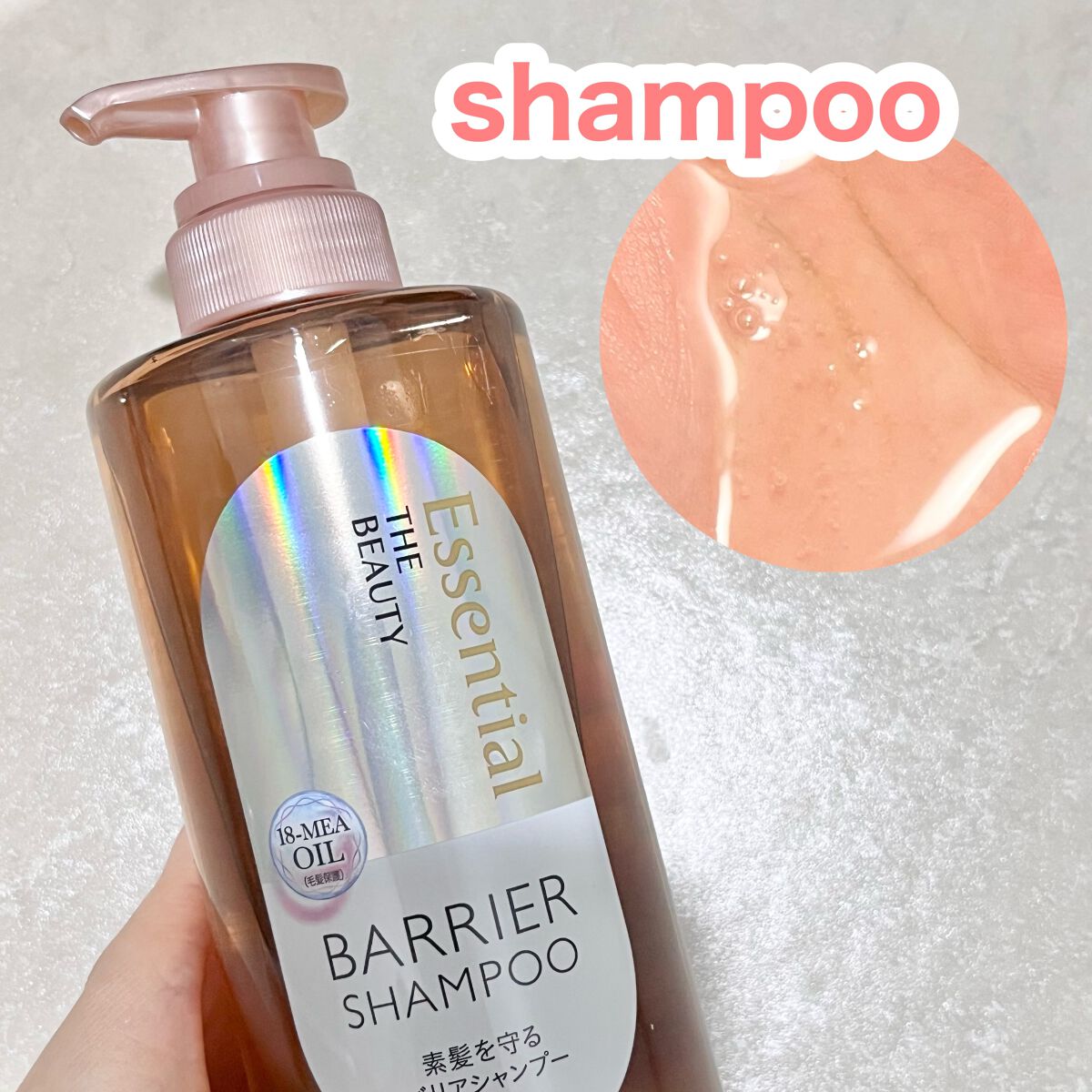 ã¶ãã¥ãŒã㣠髪ã®ãã¡çŸå®¹çŽ é«ªãå®ã ããªã¢ã·ã£ã³ããŒ/ã³ã³ãã£ã·ã§ããŒ/ãšãã»ã³ã·ã£ã«/ã·ã£ã³ããŒã»ã³ã³ãã£ã·ã§ããŒã䜿ã£ãã¯ãã³ãïŒ3æç®ïŒ