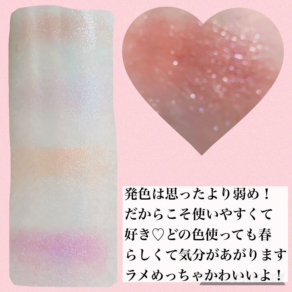 アイカラーレーション/LUNASOL/アイシャドウパレットを使ったクチコミ(3枚目)