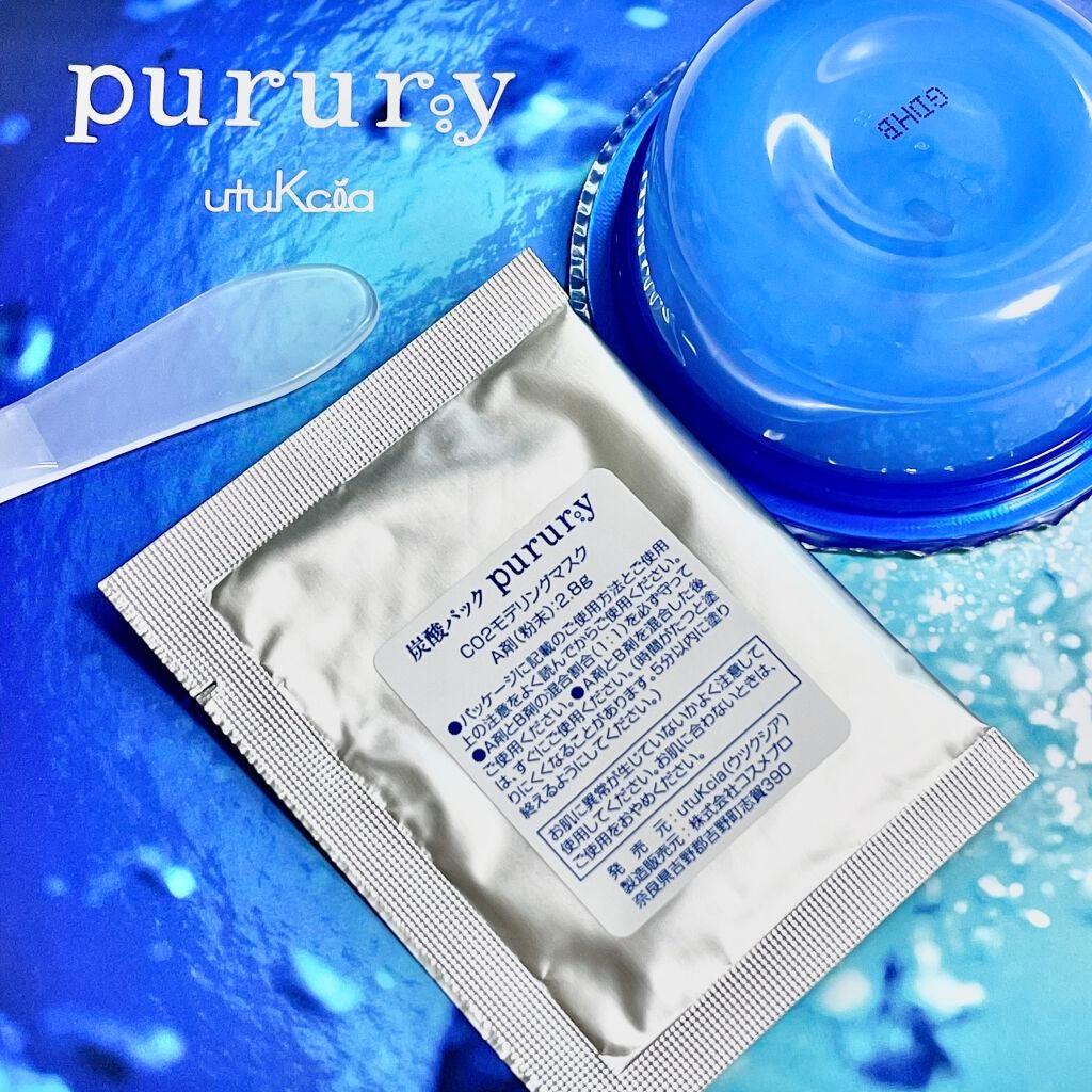 炭酸パック プルリ/ウツクシア/洗い流すパック・マスクを使ったクチコミ(7枚目)