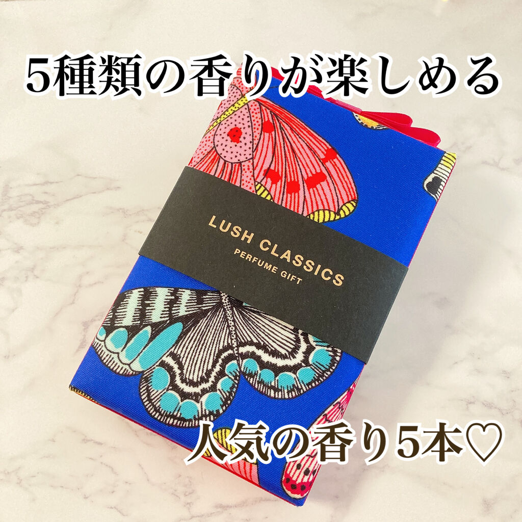 Lush Classics /ラッシュ/香水(その他)を使ったクチコミ（1枚目）