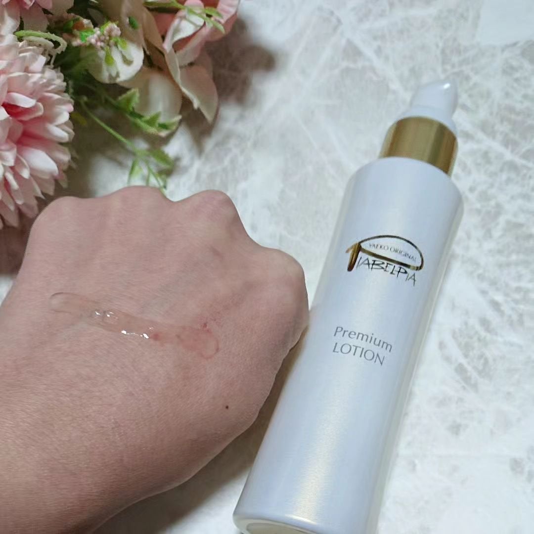 プレミアムローション /ピアベルピア/化粧水を使ったクチコミ(5枚目)