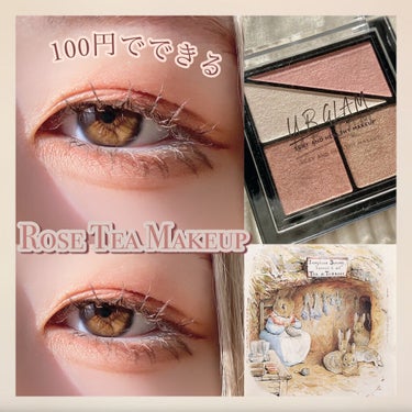 U R GLAM UR GLAM　VELVET EYE COLOR PALETTEのクチコミ「〘 ローズティーメイク 〙



      ⸜  100円でできる  ⸝‍


ダイソーの新.....」（1枚目）