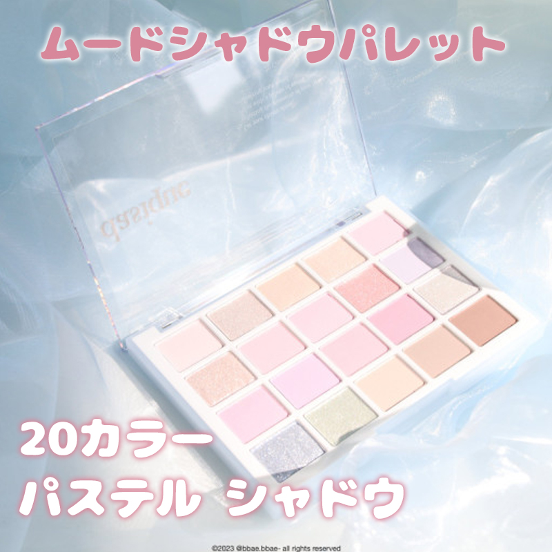 ムードシャドウパレット 01 ウォームベーシック/dasique/アイシャドウパレットを使ったクチコミ（1枚目）