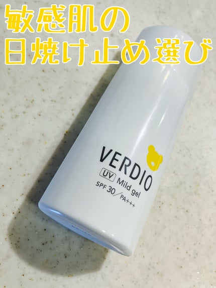 ベルディオUVマイルドジェルN/メンターム/日焼け止めジェルを使ったクチコミ(1枚目)