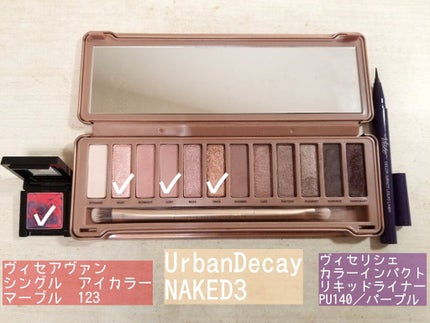 URBAN DECAY NAKED3/Naked/アイシャドウパレットを使ったクチコミ(4枚目)