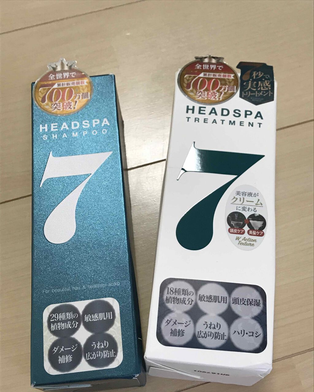 ヘッドスパセブン トリートメント/ヘッドスパセブン/頭皮トリートメントを使ったクチコミ(1枚目)