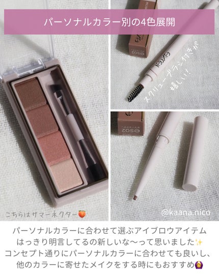 カラーエディットパウダーブロウ/excel/パウダーアイブロウを使ったクチコミ(2枚目)