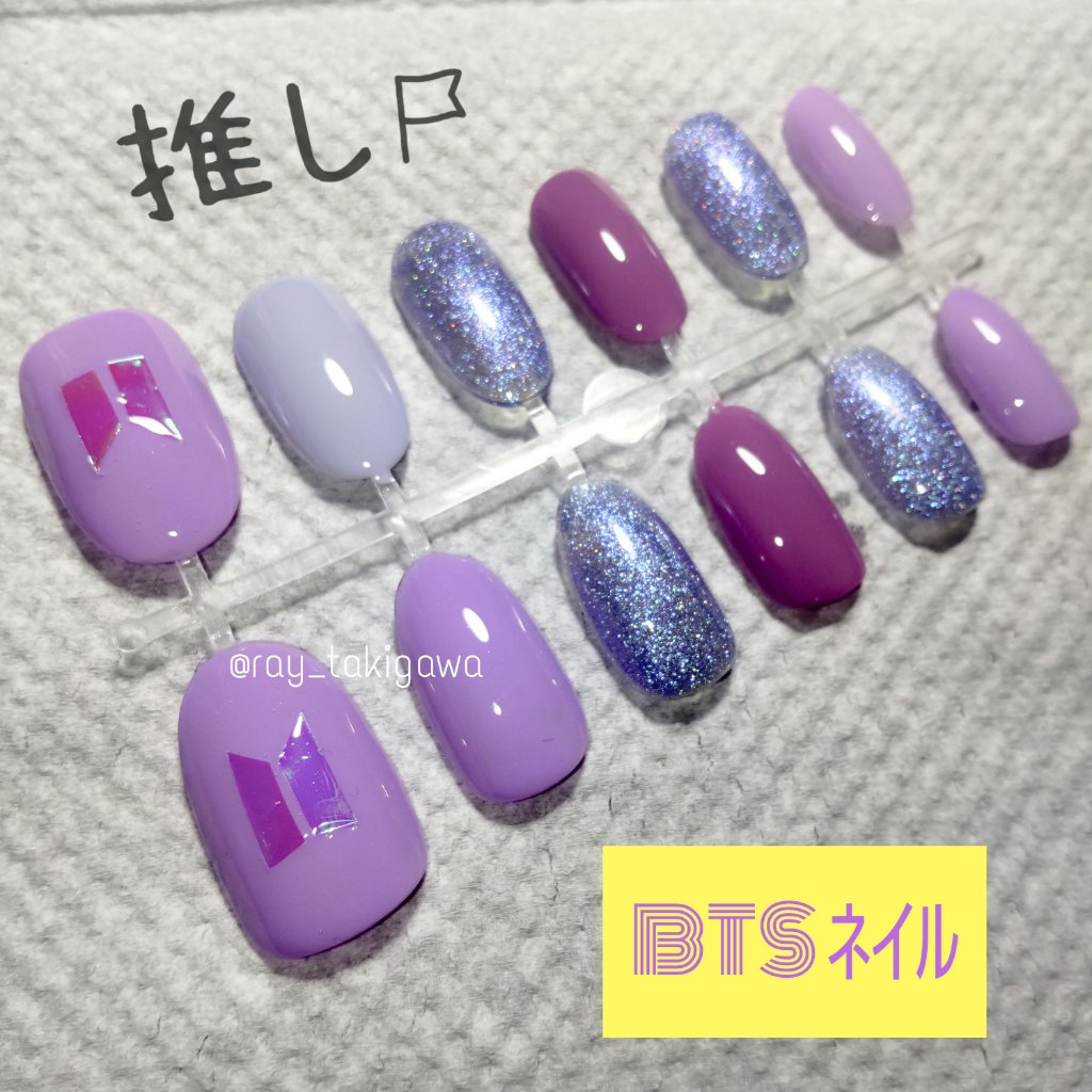 BRG ジェルネイル 30 パープル/DAISO/ジェルネイルを使ったクチコミ（1枚目）