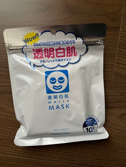 ホワイトマスクN/透明白肌/シートマスク・パックを使ったクチコミ(1枚目)